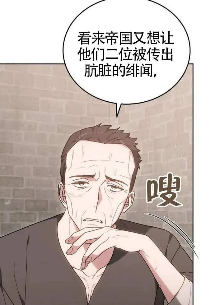 第92话110