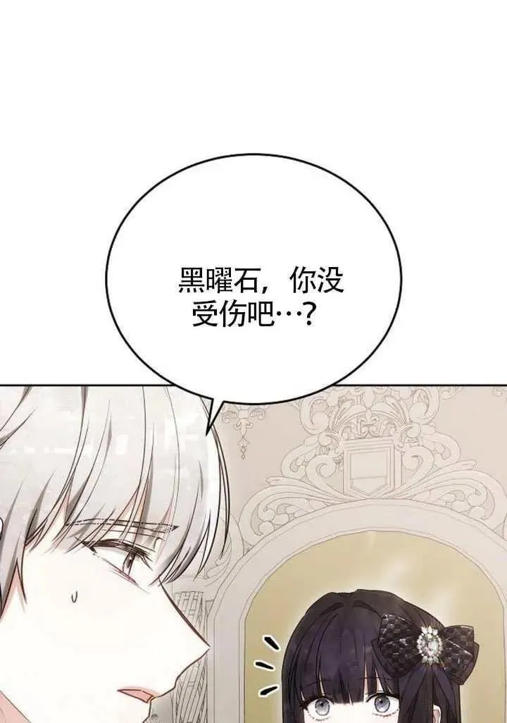 第82话23