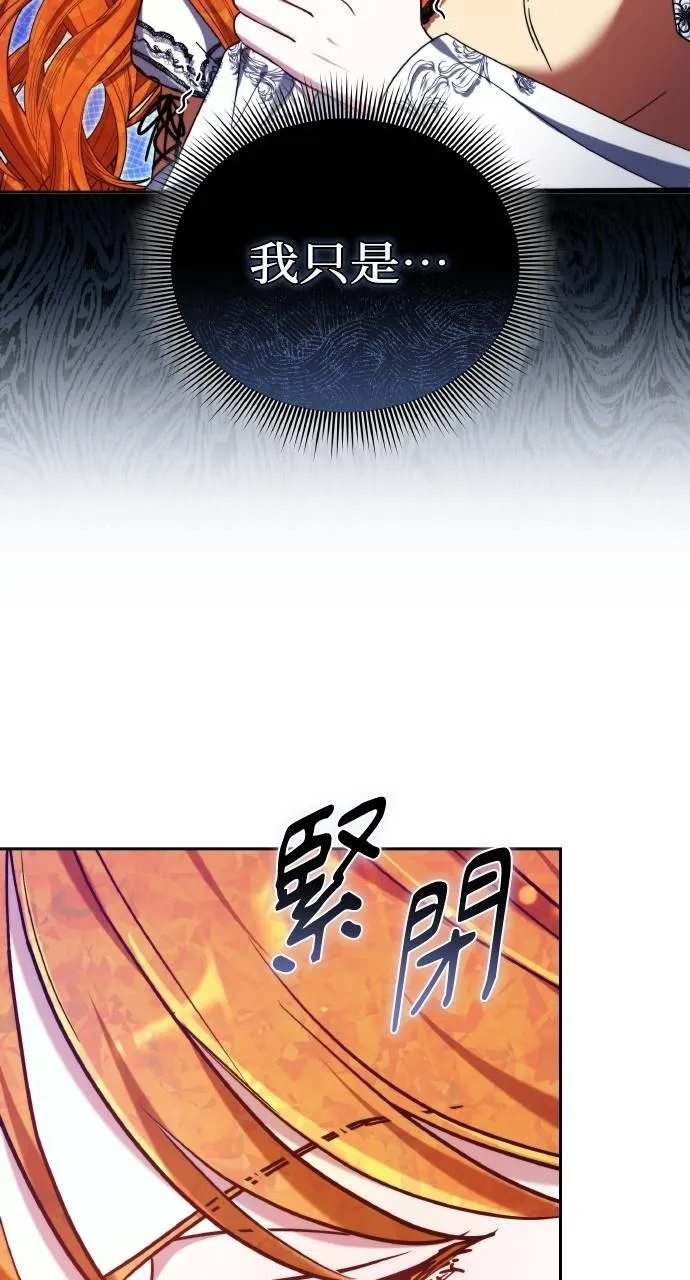 第90话138