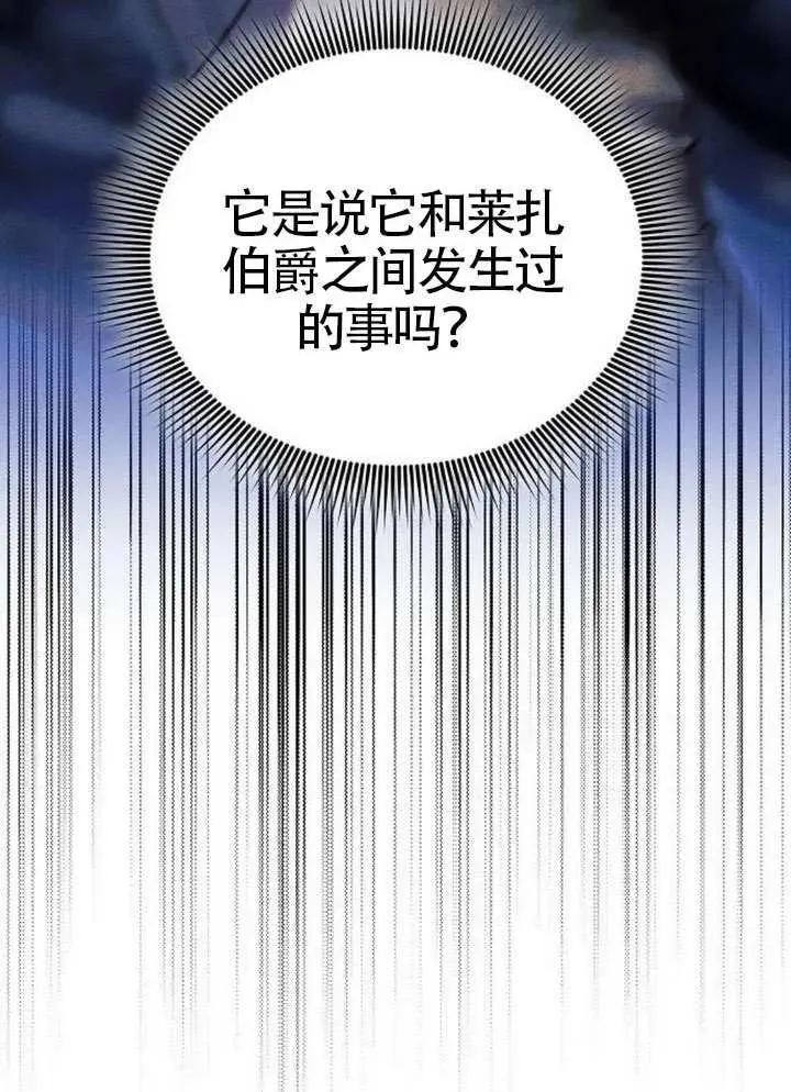 第79话141