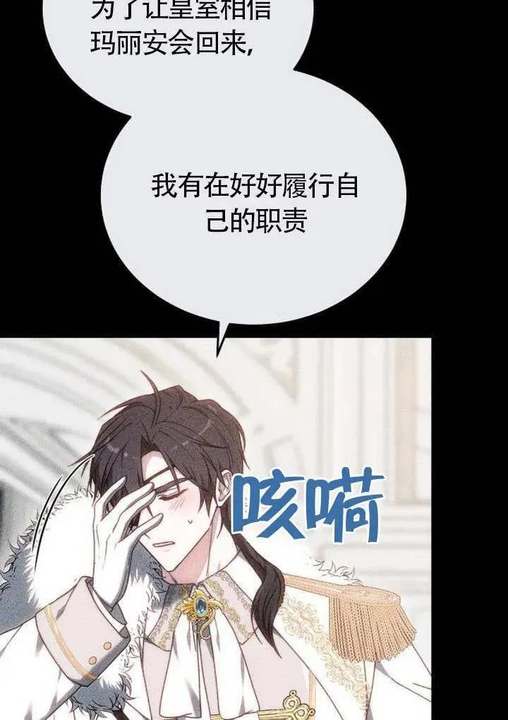第83话107