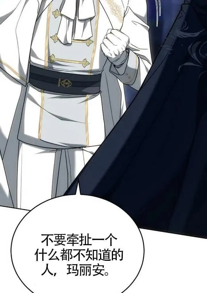 第91话143