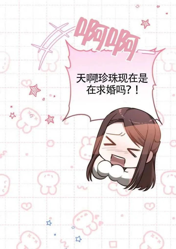 第81话97