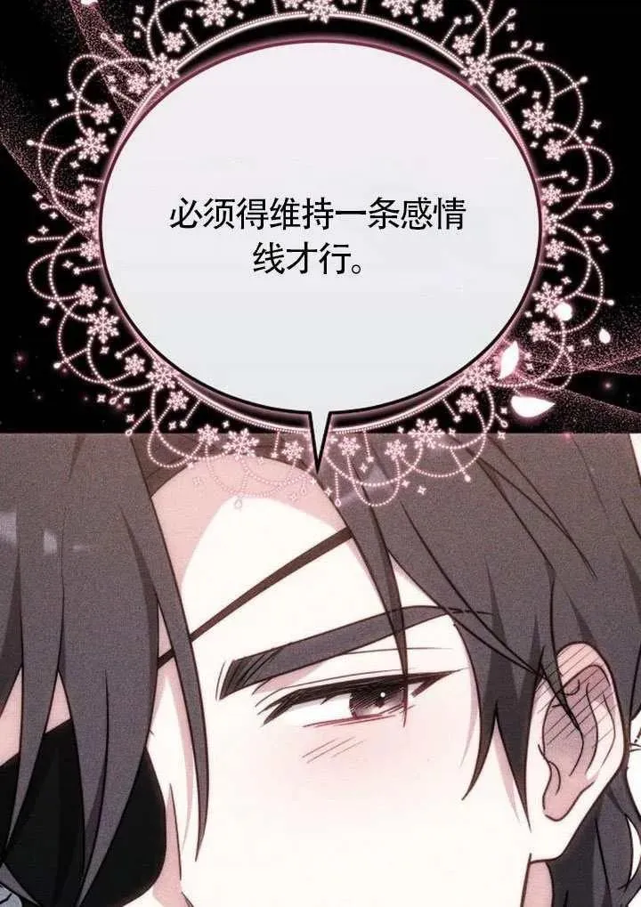 第85话109