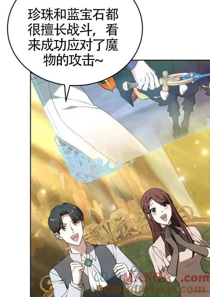 第91话28