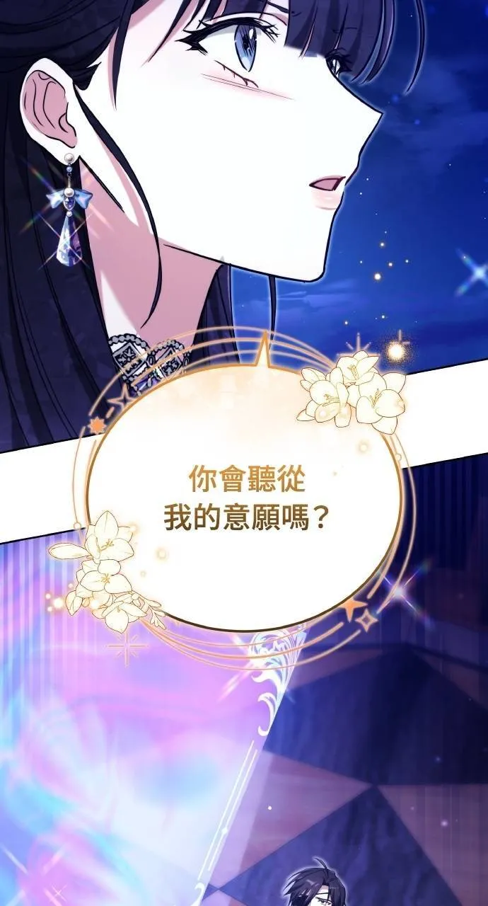 第88话137