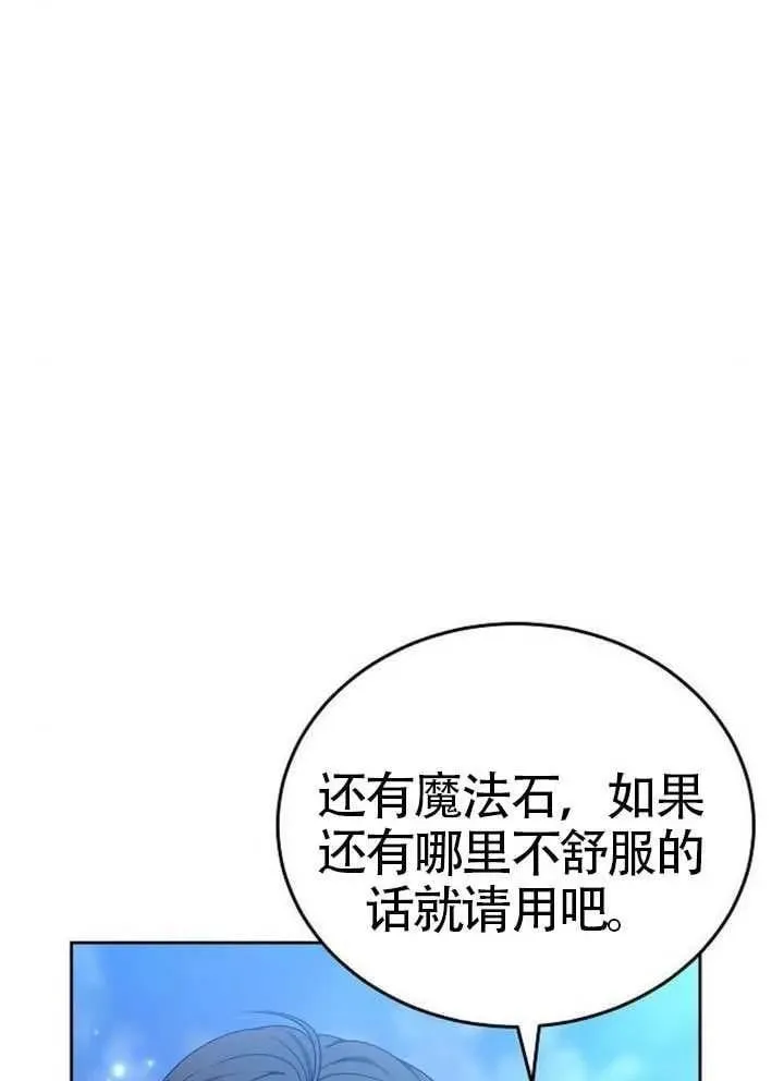 第79话34
