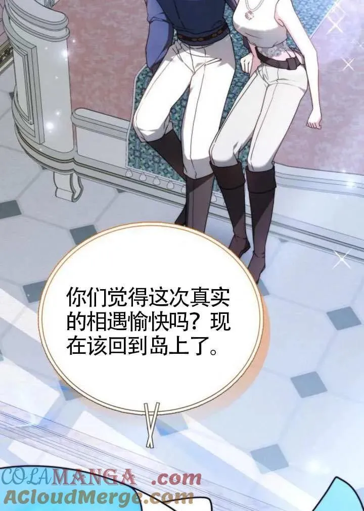 第81话156