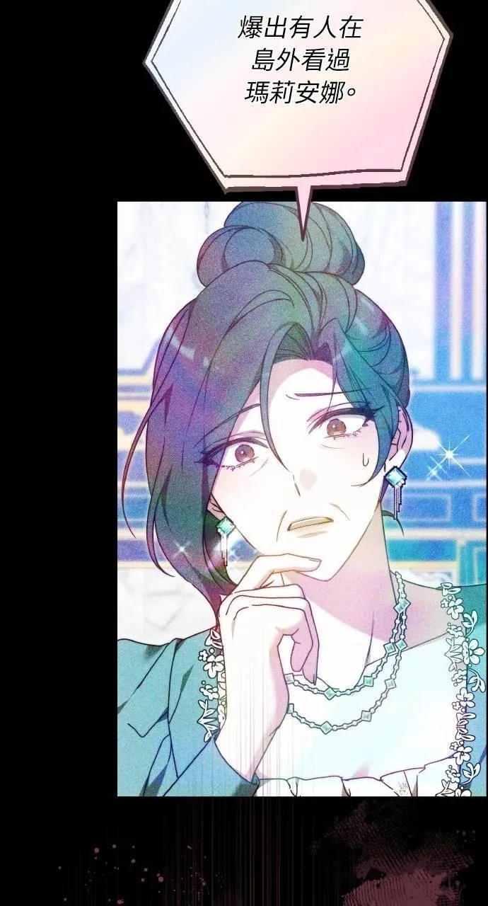 第88话35