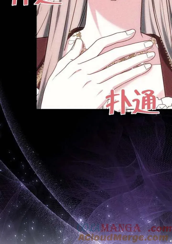第87话112