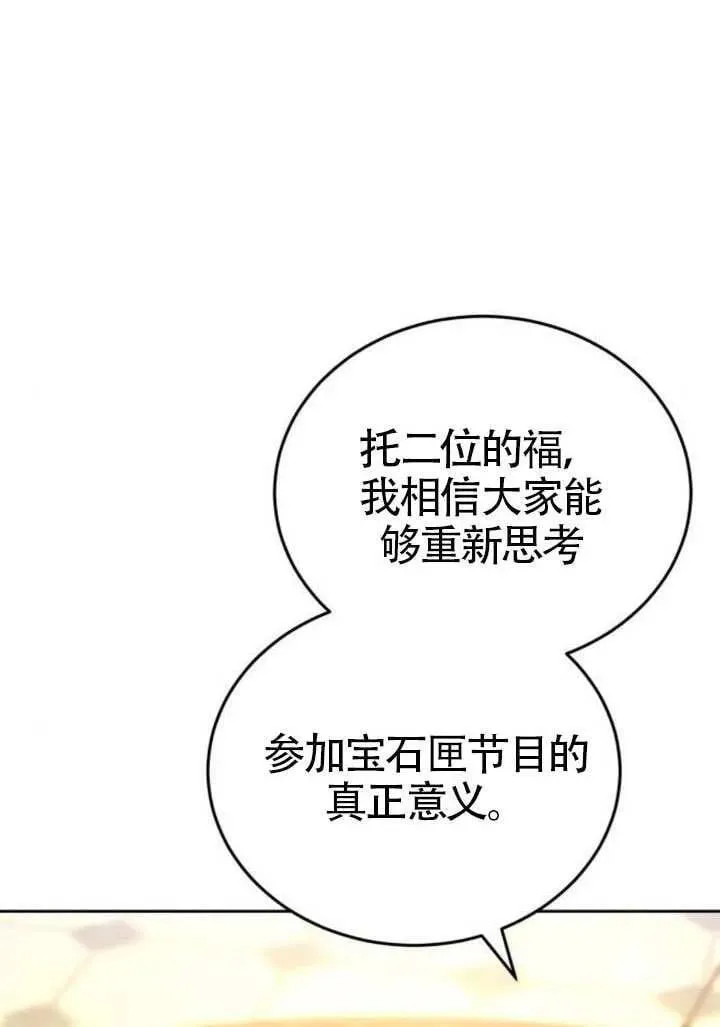 第81话71