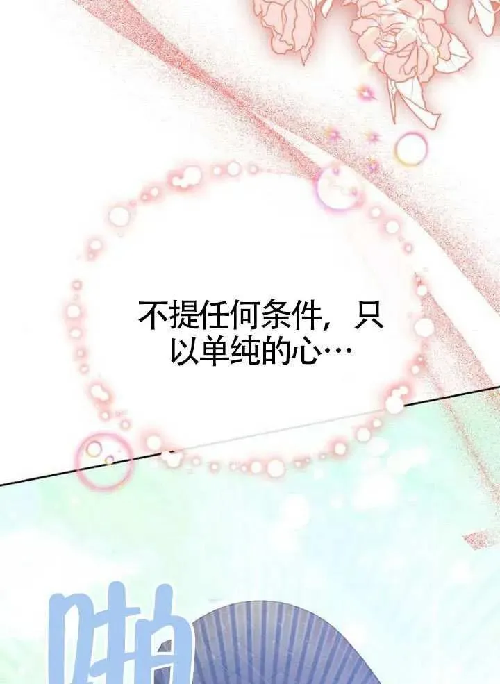 第79话161