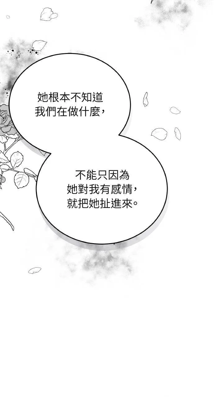 第89话19