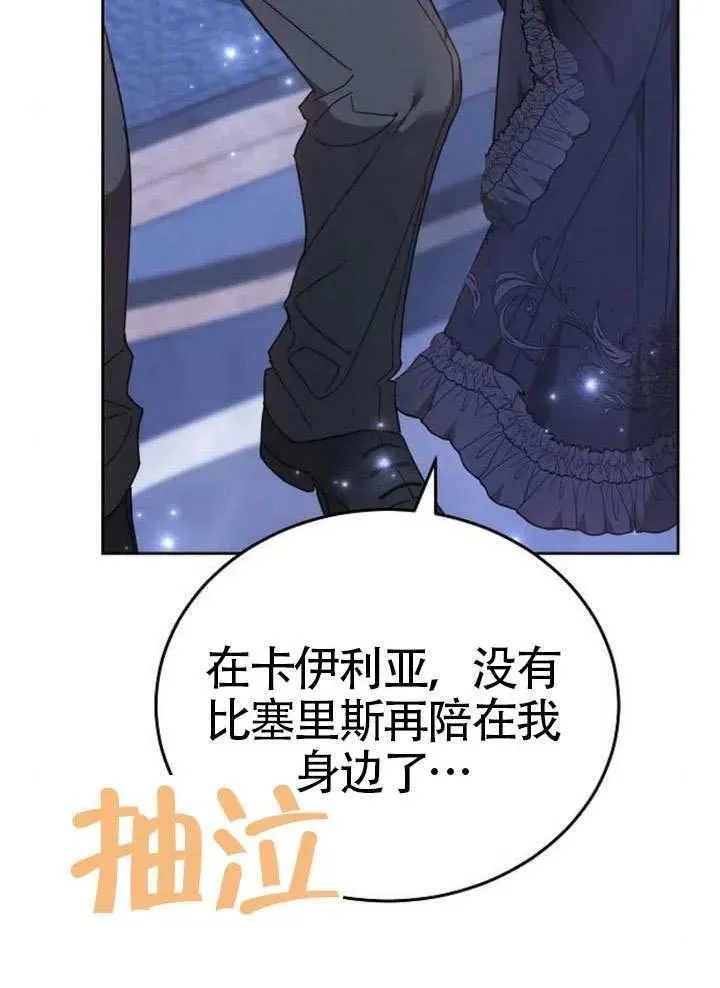 第92话87