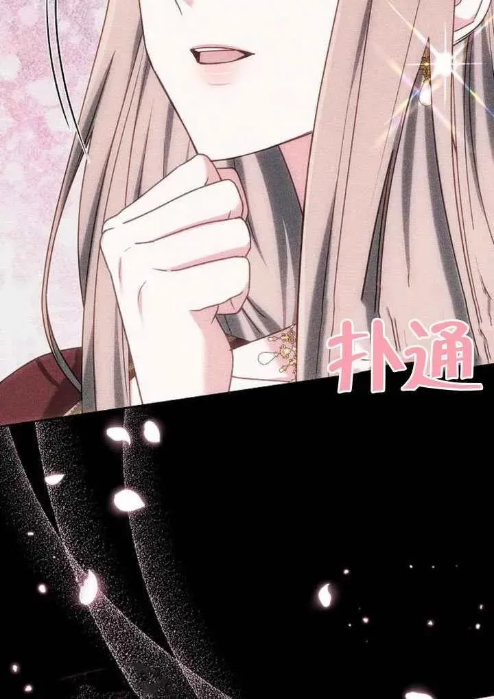 第87话98