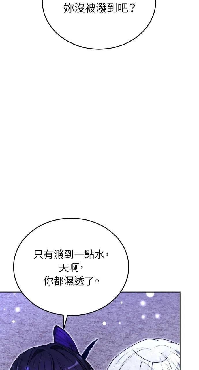 第88话90