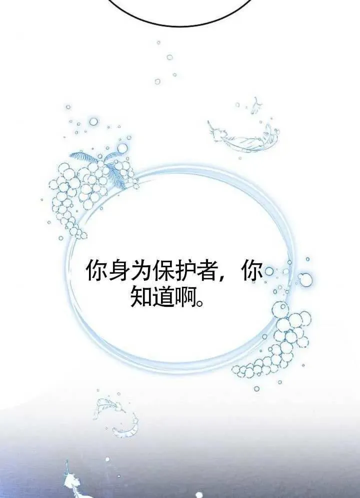第79话134