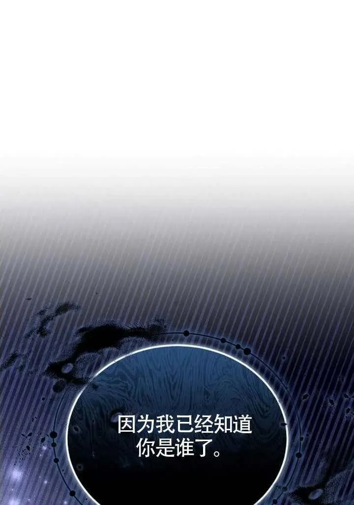 第86话105