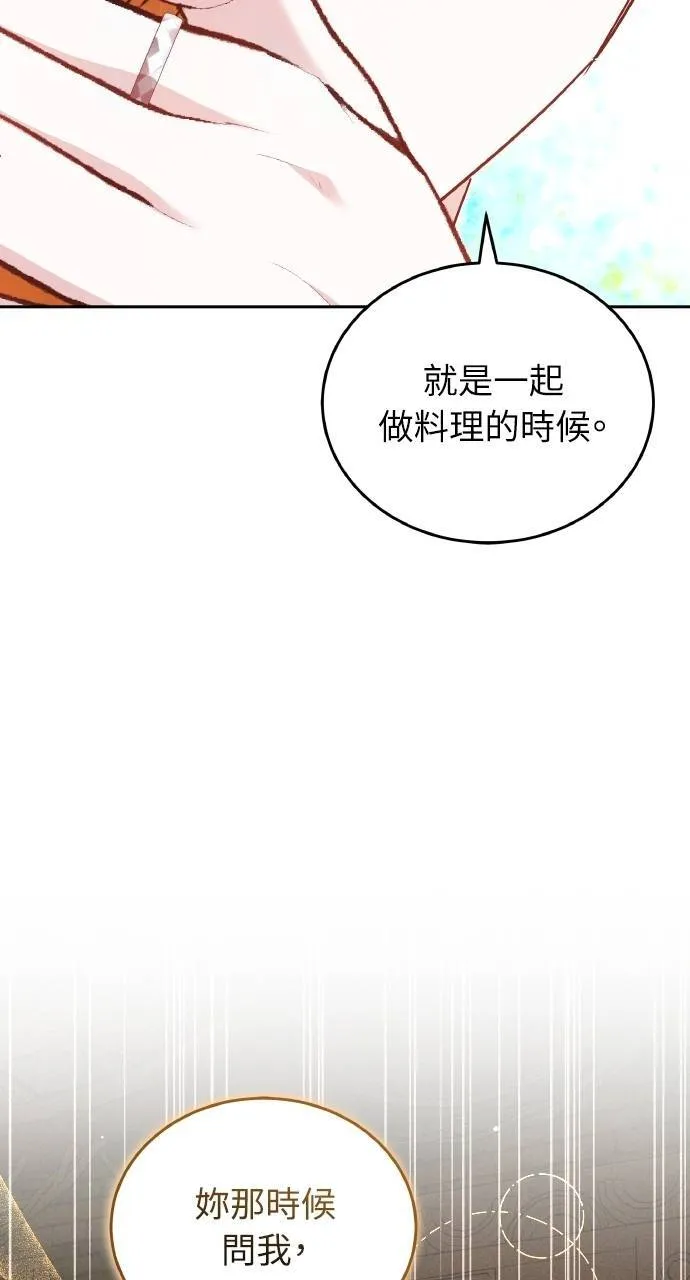 第90话49