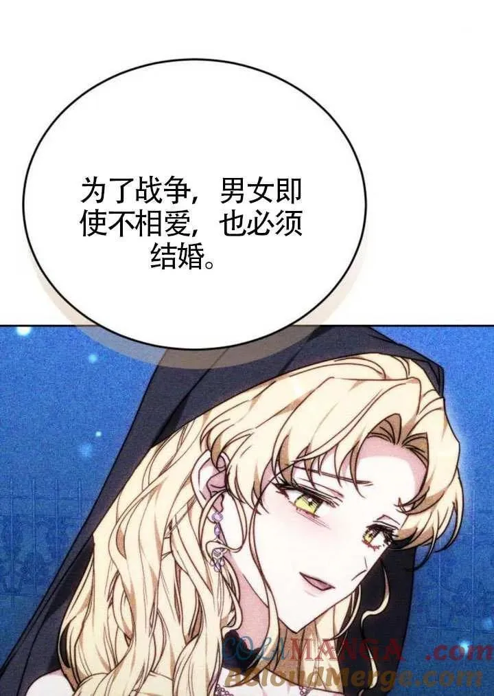 第81话32