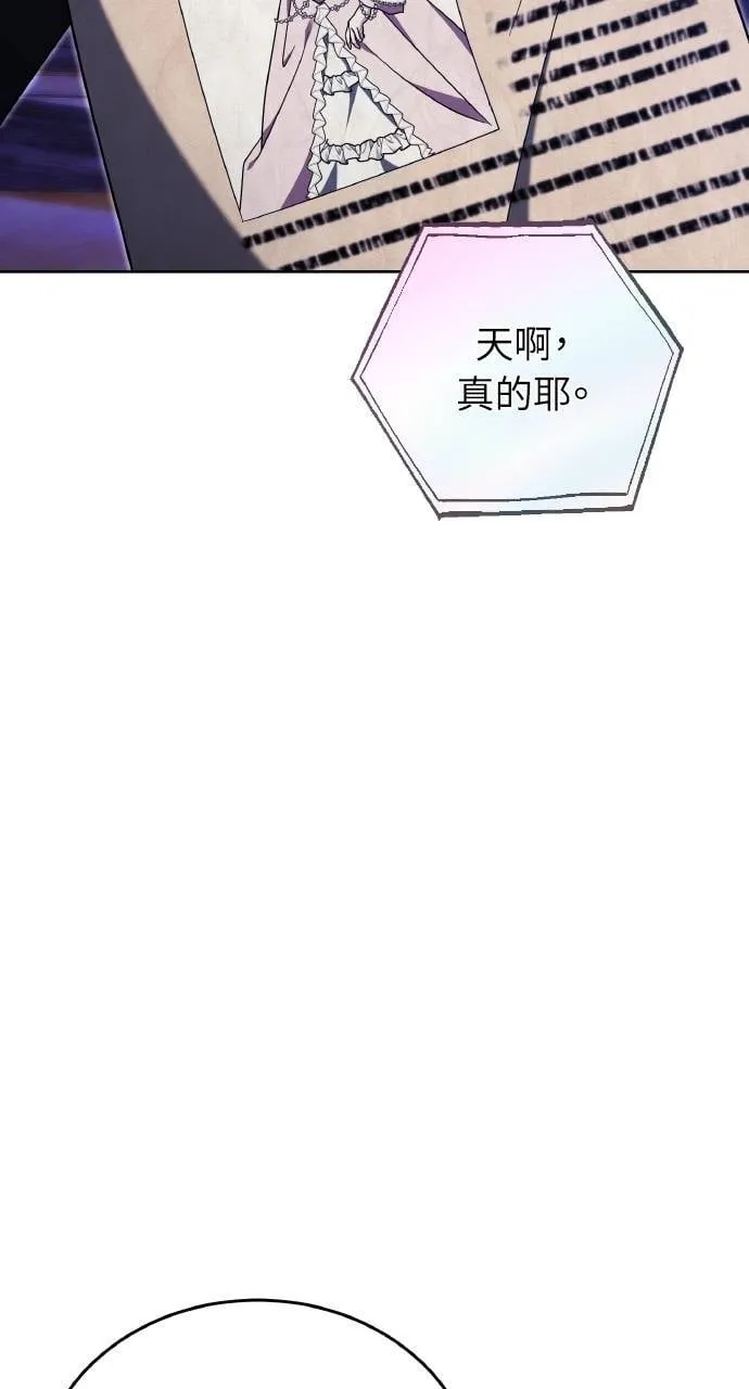 第88话100