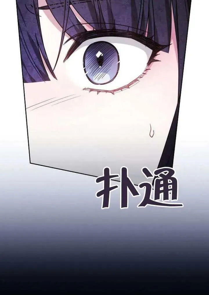 第82话79