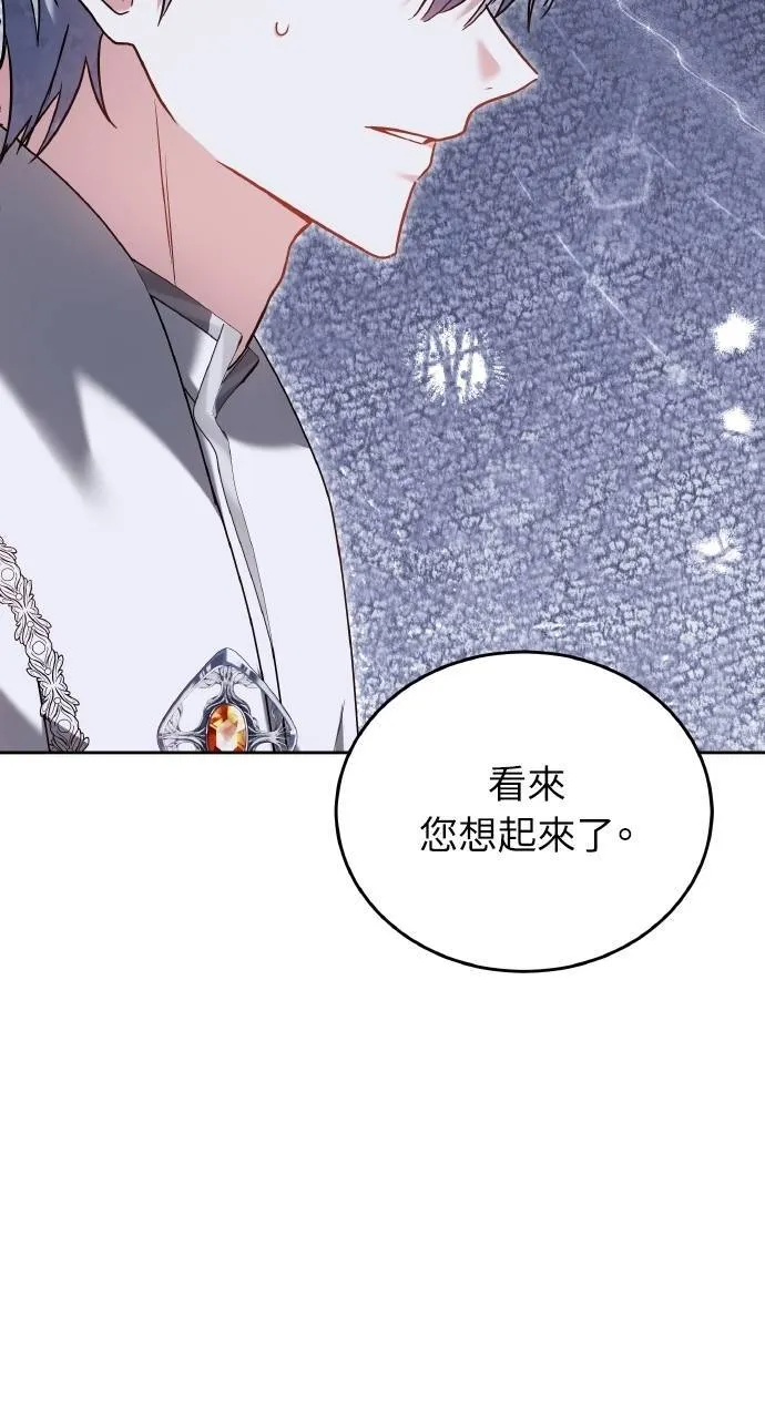 第90话18