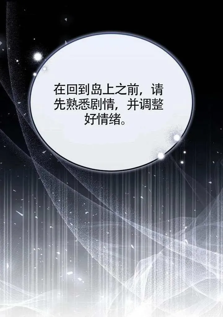 第82话29
