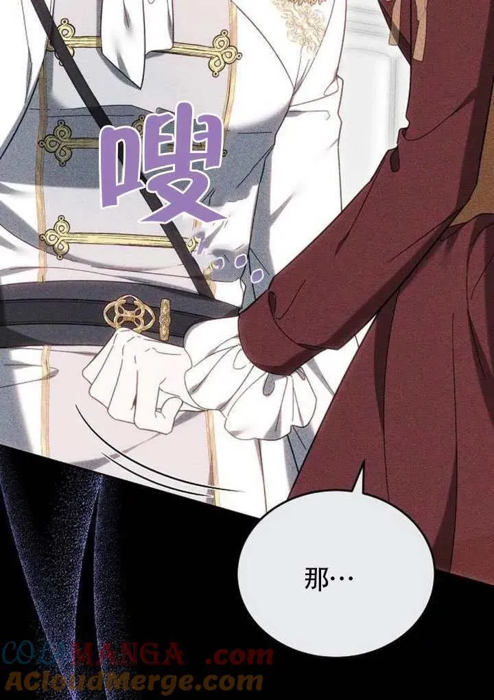 第85话92