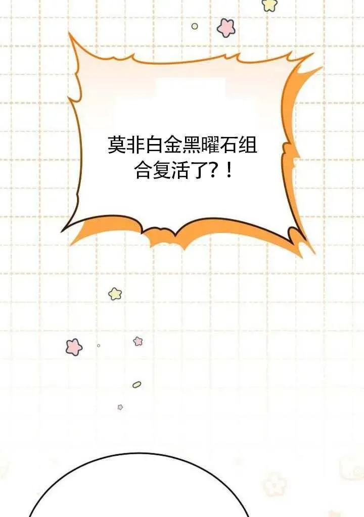 第85话130