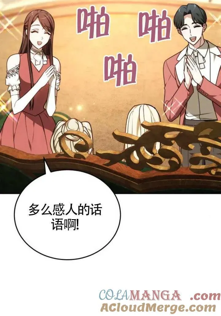 第81话72