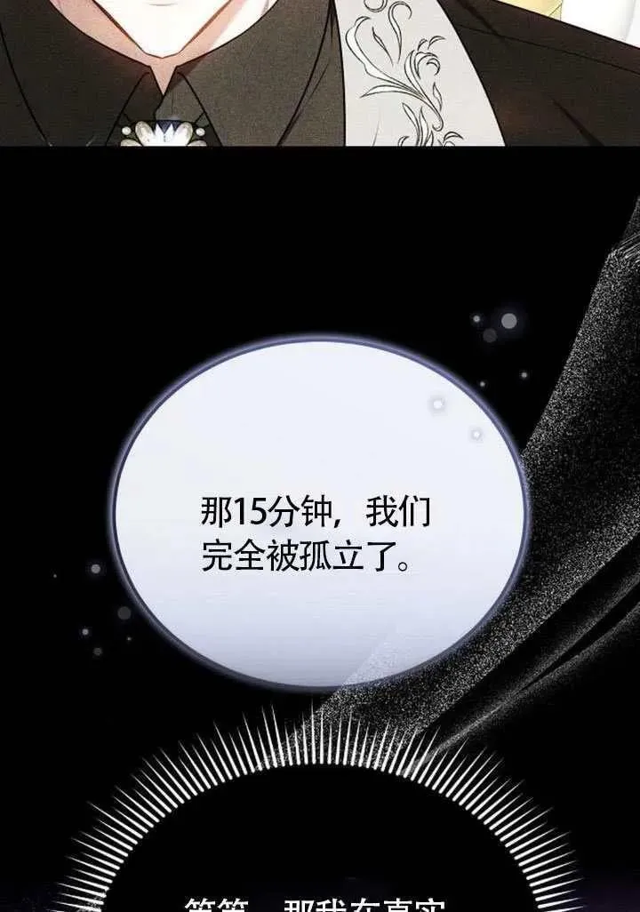 第85话10