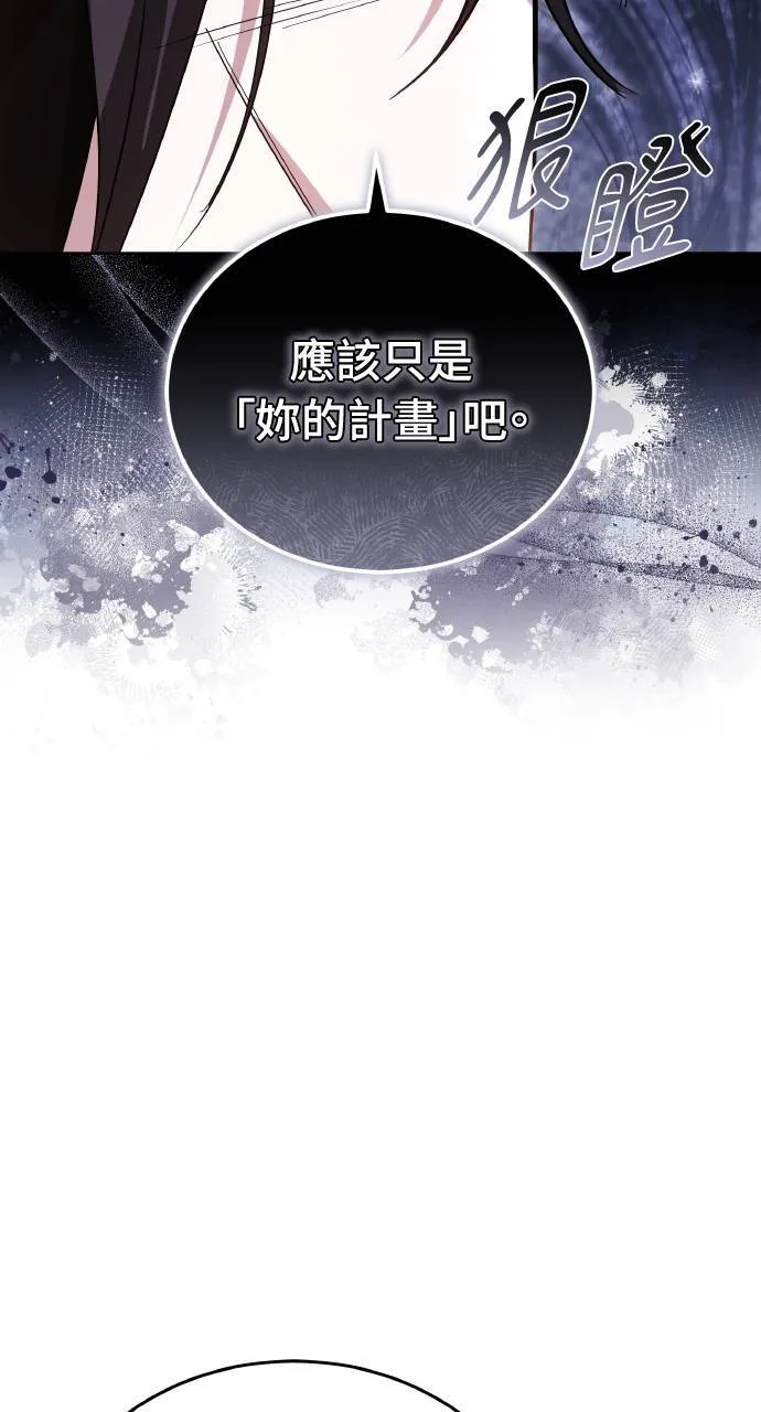 第89话16