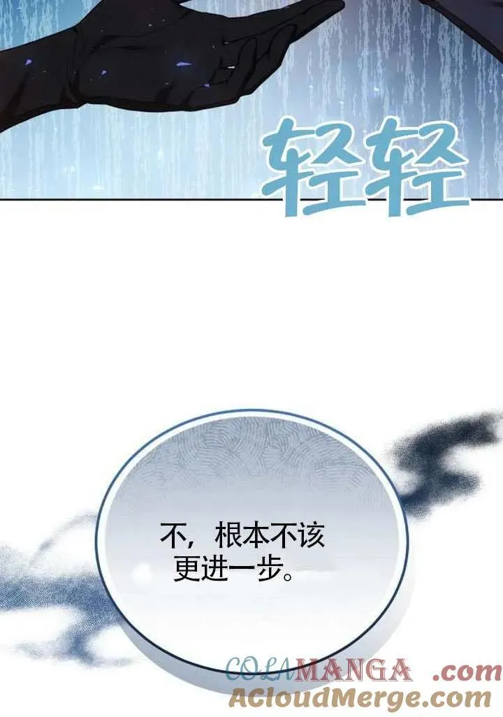 第82话104