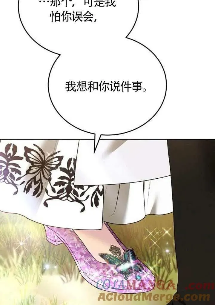 第85话40