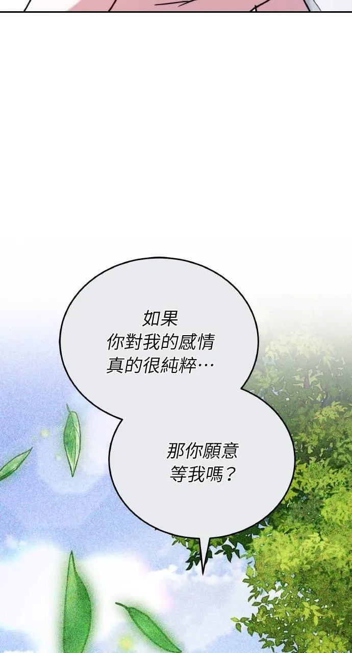 第88话116