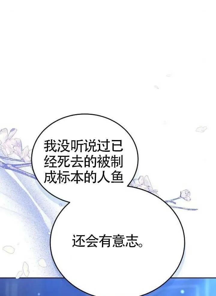 第80话23