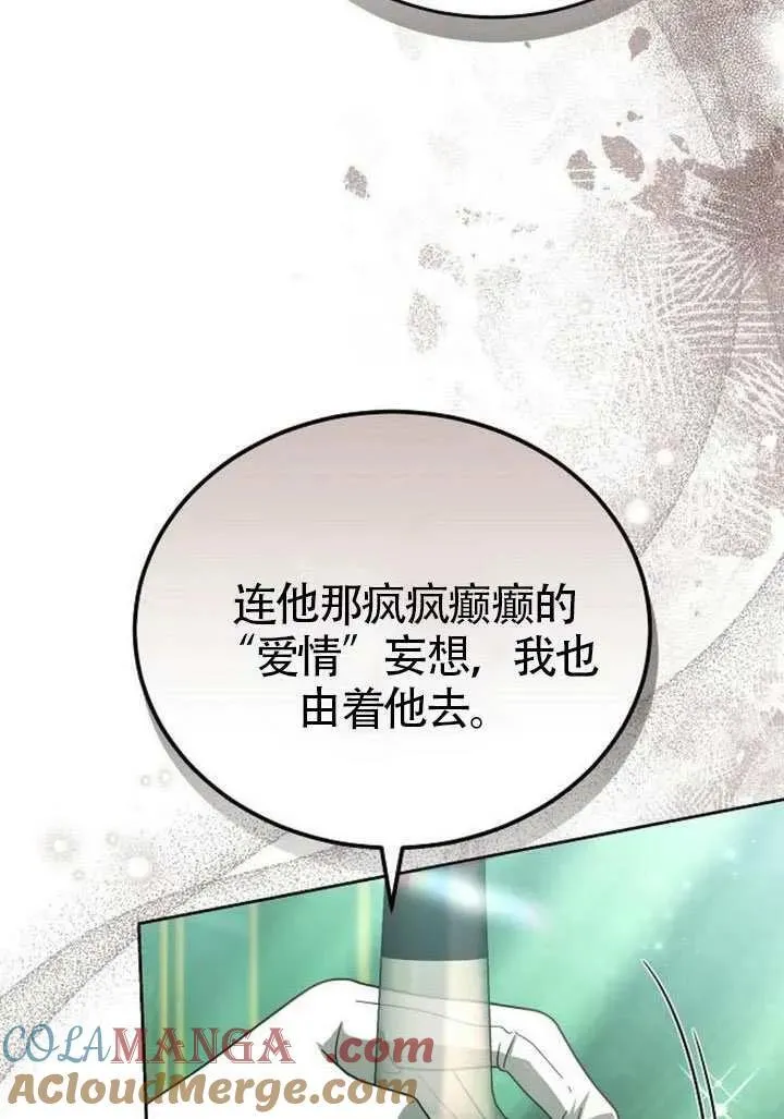 第82话164