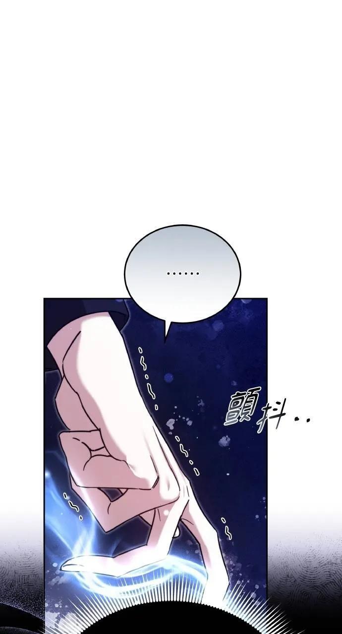 第89话72