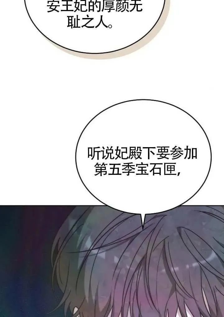 第91话89