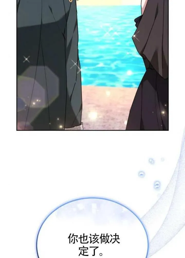 第81话133