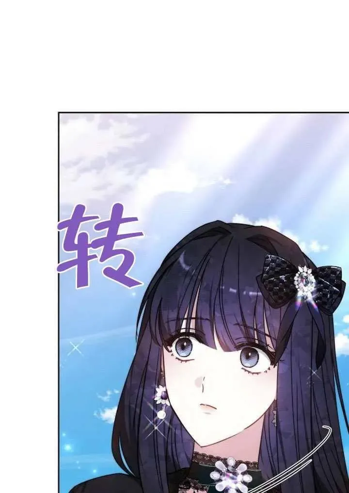第85话74