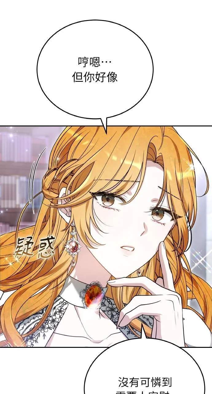 第88话63