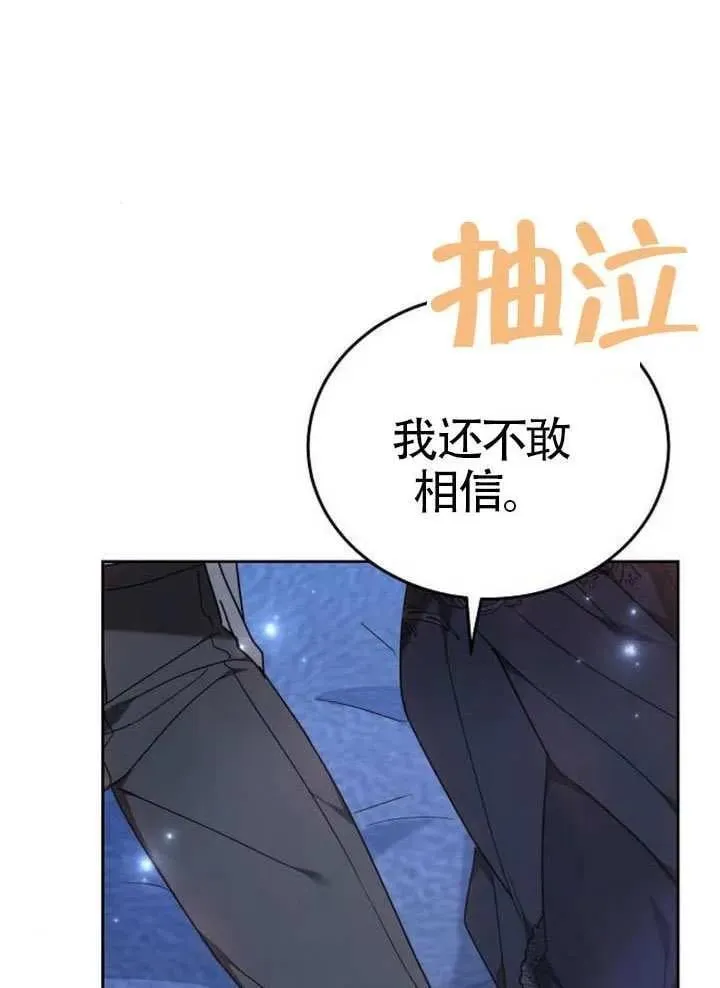 第92话86