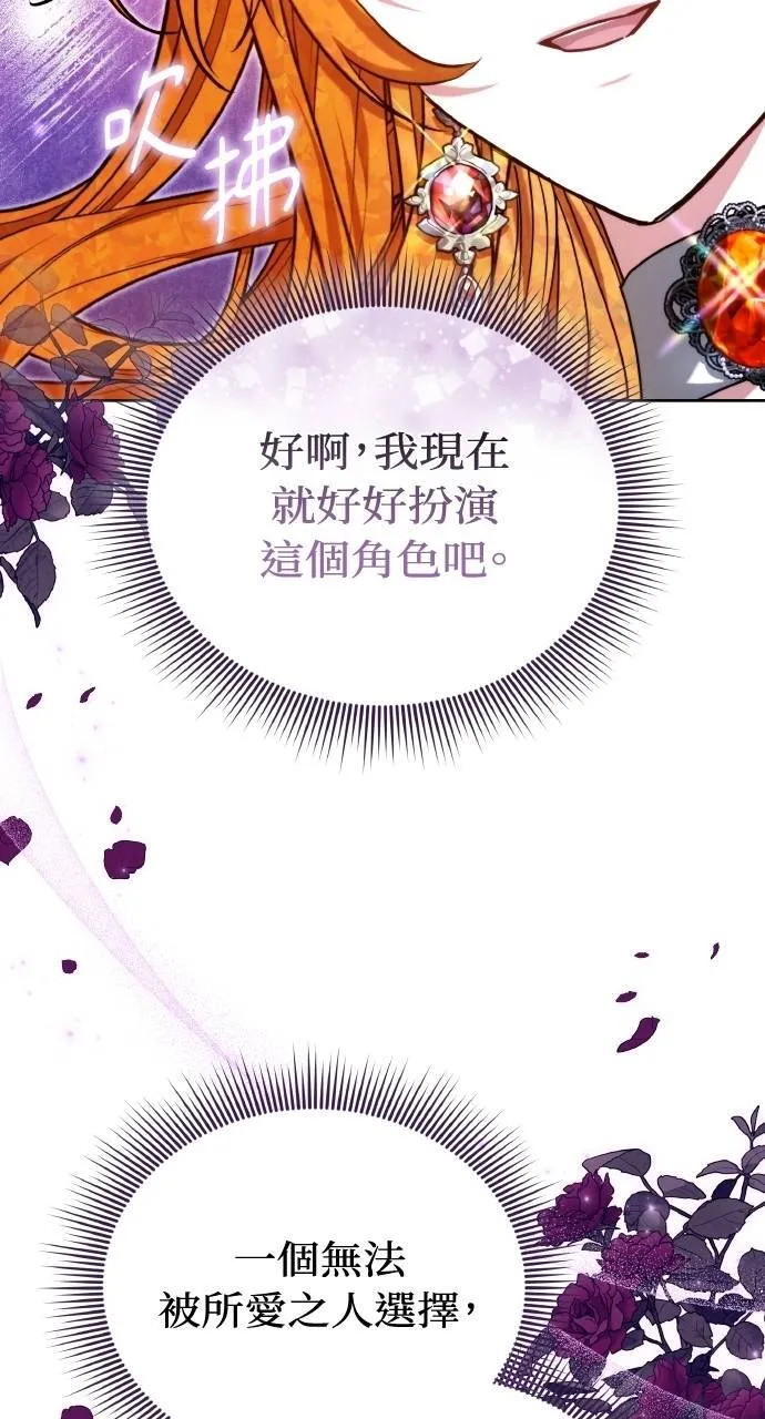 第89话120