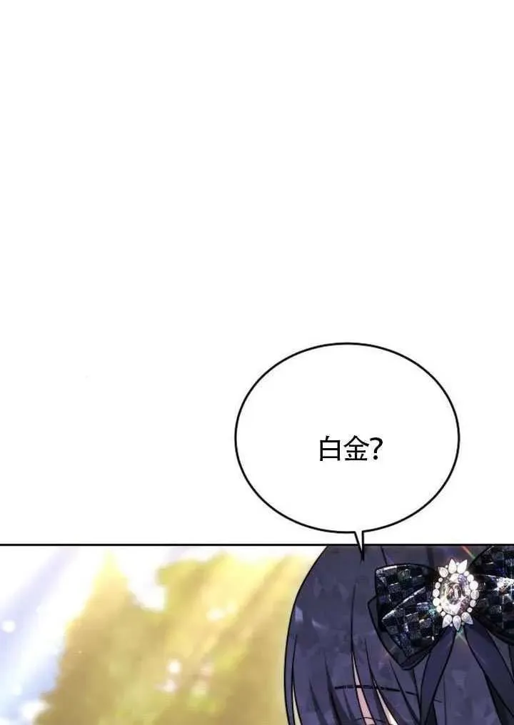 第85话77