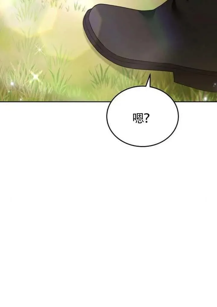 第83话41