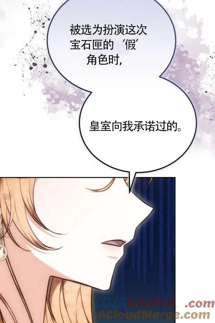 第83话152