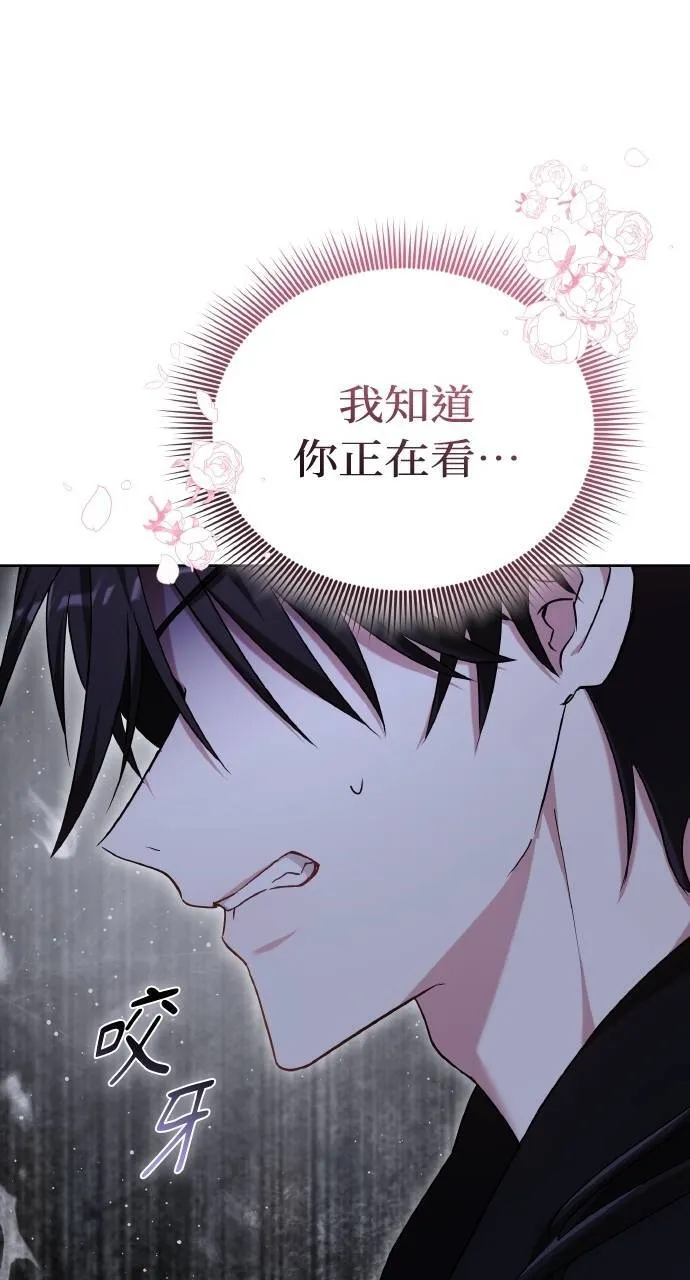 第89话37