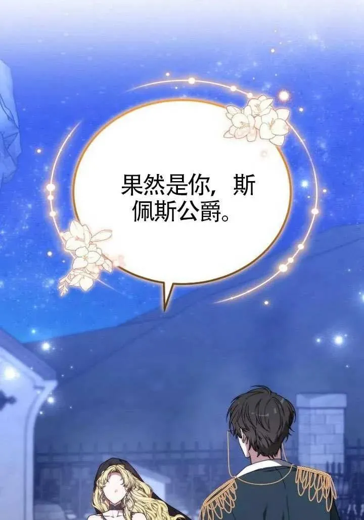 第91话49